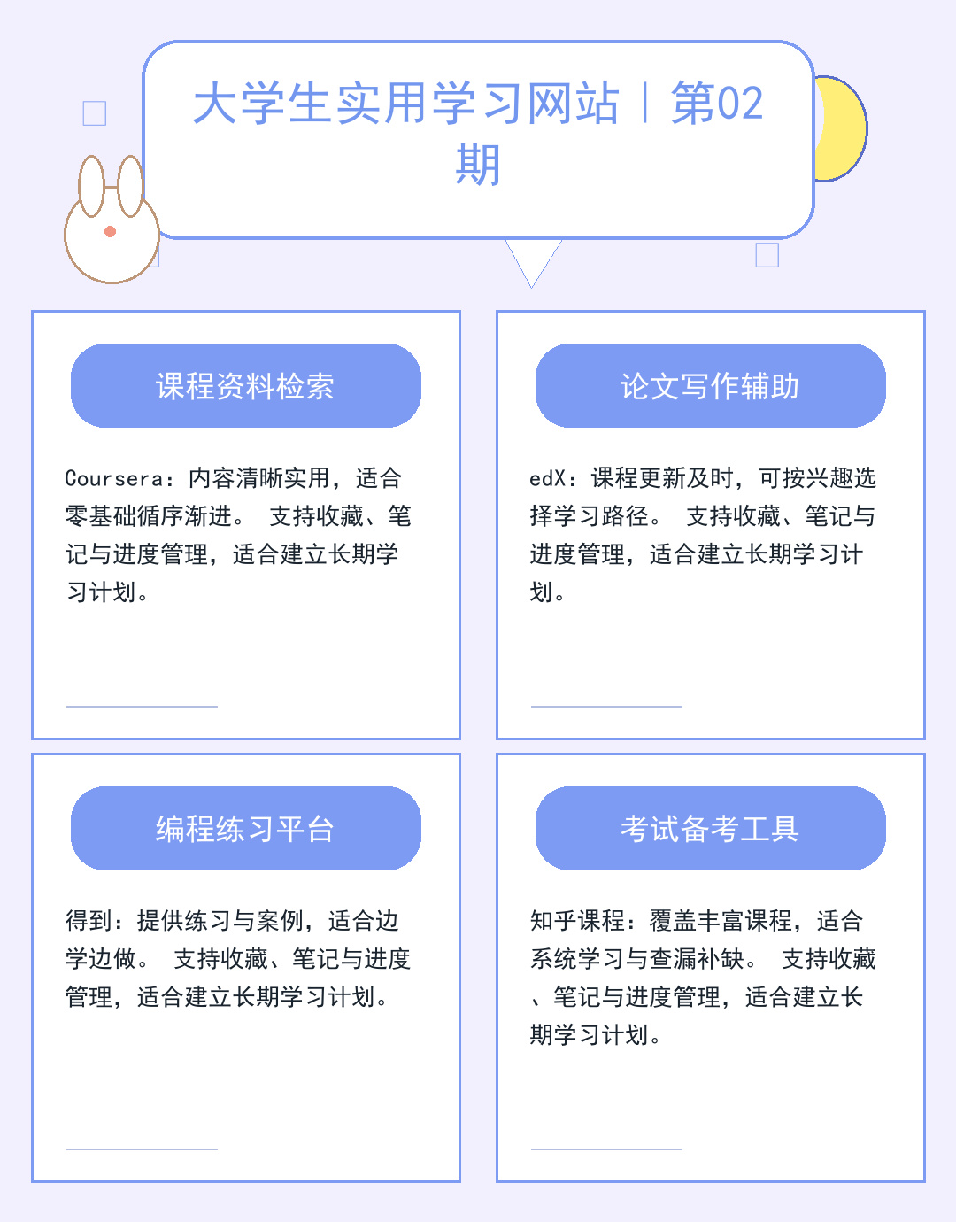 免费私人服务器：零成本搭建指南_ZrQy